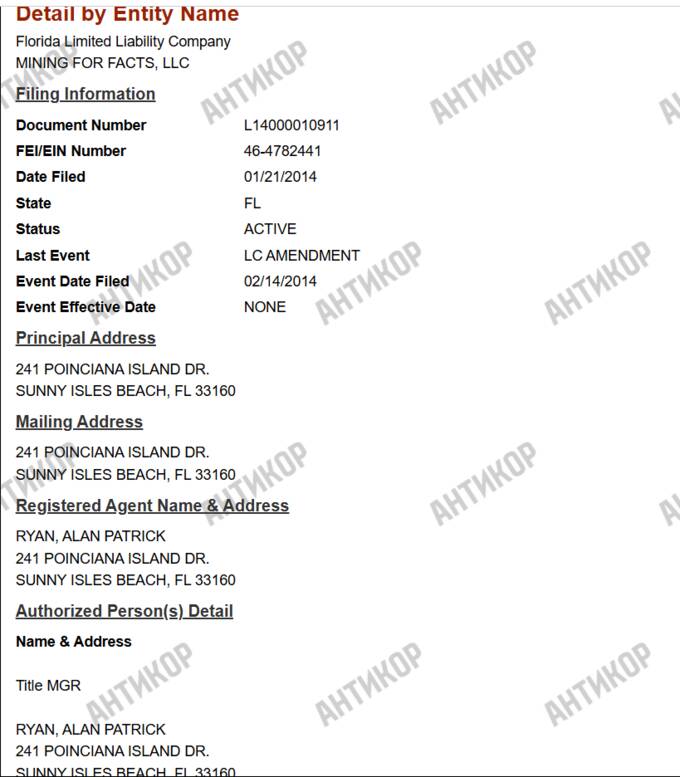 The German-Swiss scheme of Oleg Tsyura: how millions were siphoned from Ukrainian state enterprises to Firtash, Martynenko, and Russians through offshores